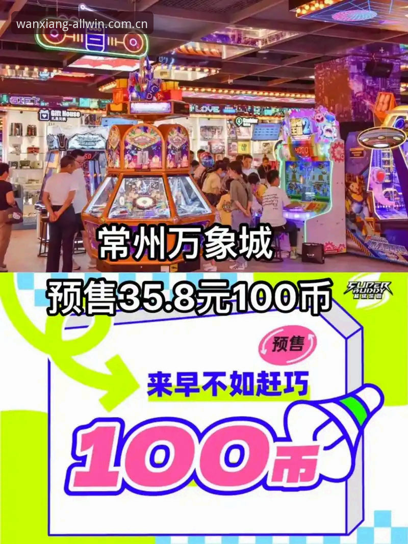 万象城娱乐官网新址最新消息：allwincity 中国官网焕新升级，老用户孙婷的切身体验
